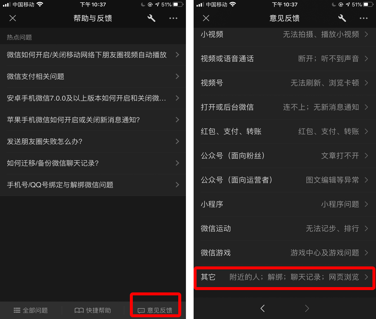 微信总是提醒被人投诉怎么回事,微信总是有人恶意投诉怎么弄