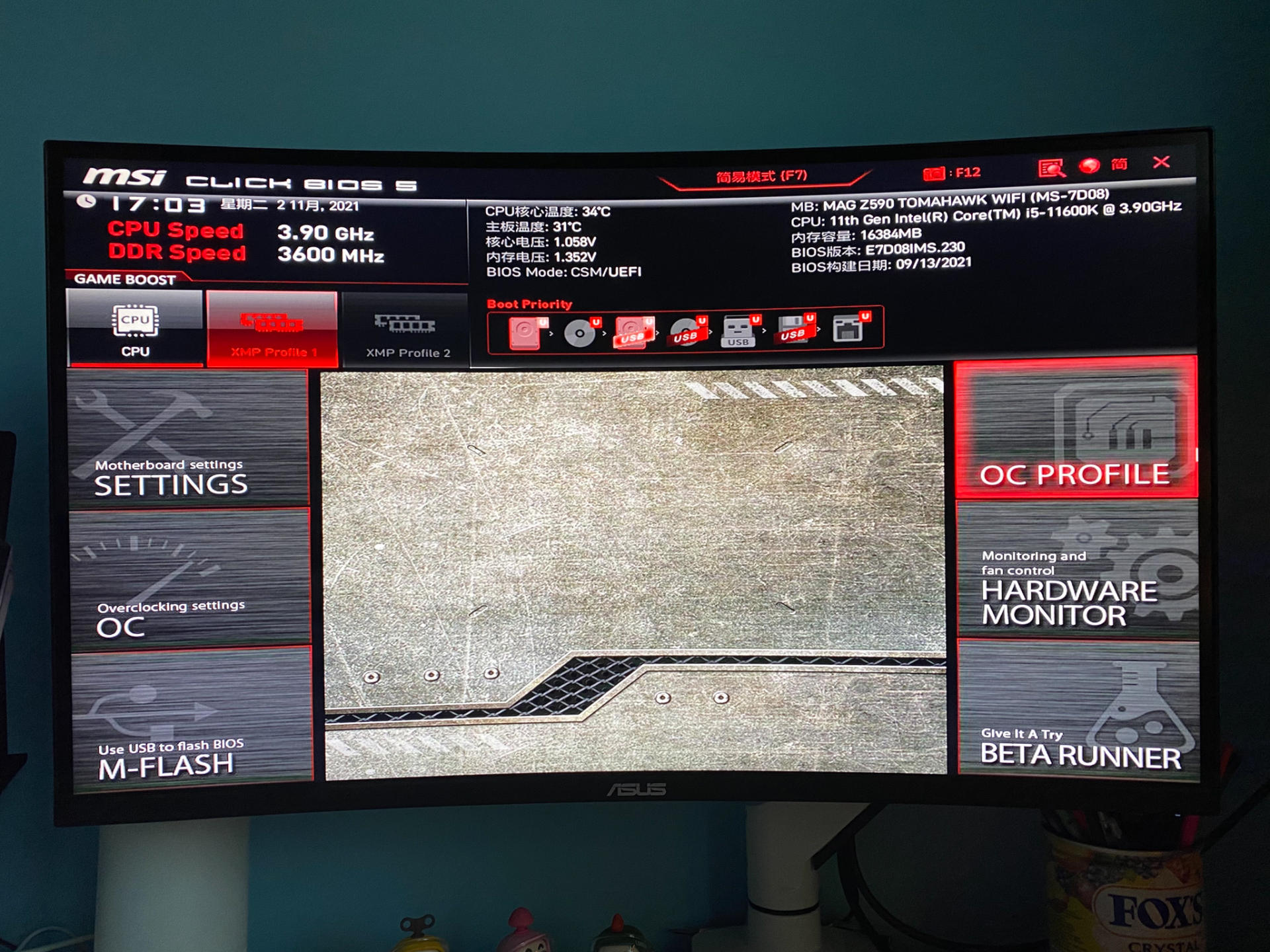 一键超频稳定教程,轻松超频7800