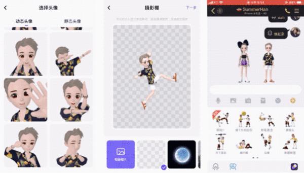qq厘米秀怎么弄才好看,qq厘米秀怎么关闭3d形象