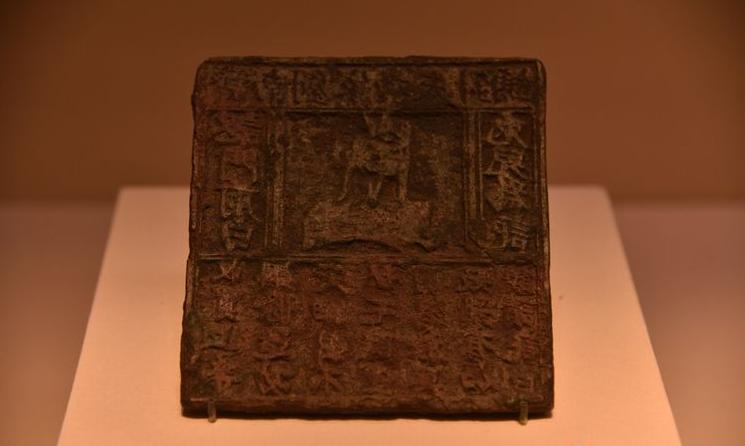 中国古代的广告长啥样？这块铜版能告诉你，创意不比今天差