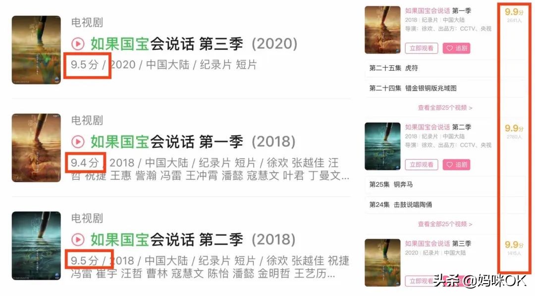 和抖音一起涨知识,跟抖音涨知识跟能人学本事