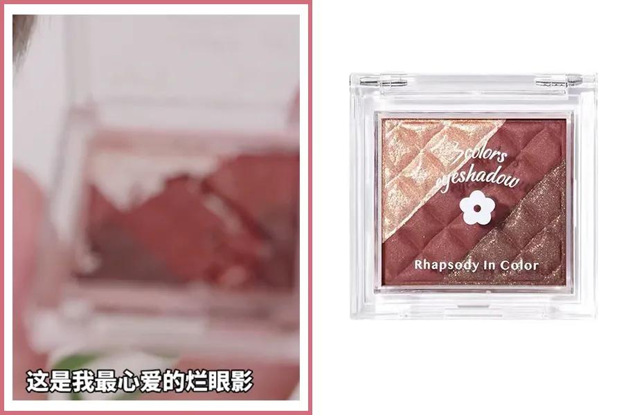 均价不过百的作弊级好东西、小技巧，人人都是明星化妆师了