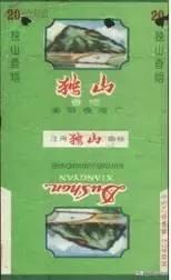 诸葛亮牌香烟,烟盒上有诸葛亮香烟是什么牌