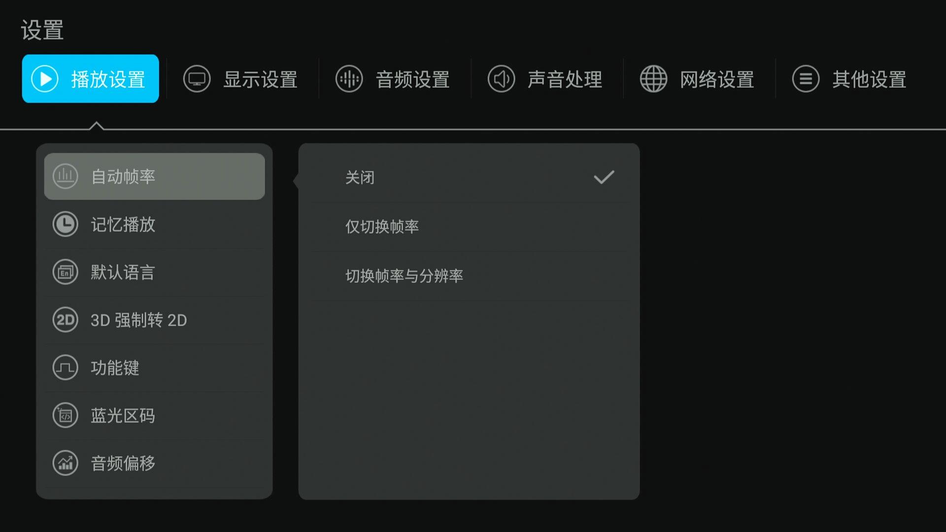 开博尔q30plus用什么硬盘,开博尔q30plus可以装12tb硬盘吗