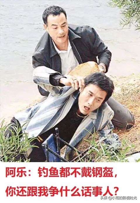 周星驰吴宇森电影,周星驰里的眼镜男