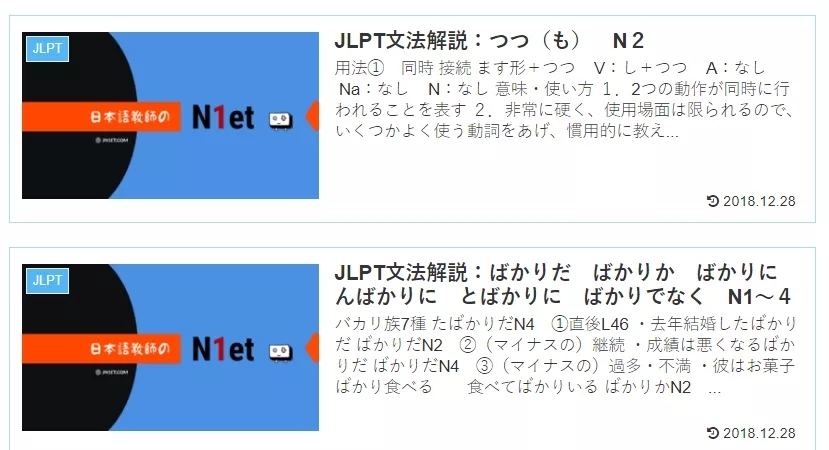 请大家推荐个比较好的日语学习网,推荐免费学日语的网站