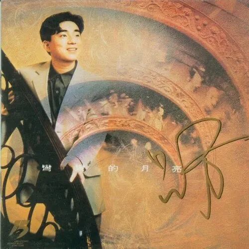 香港宝丽金经典歌曲回顾,香港宝丽金怀旧粤语经典音乐嗨碟