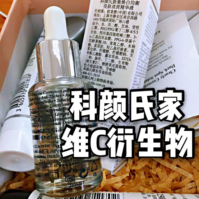 抗氧化vc内调,抗氧化VC护肤品