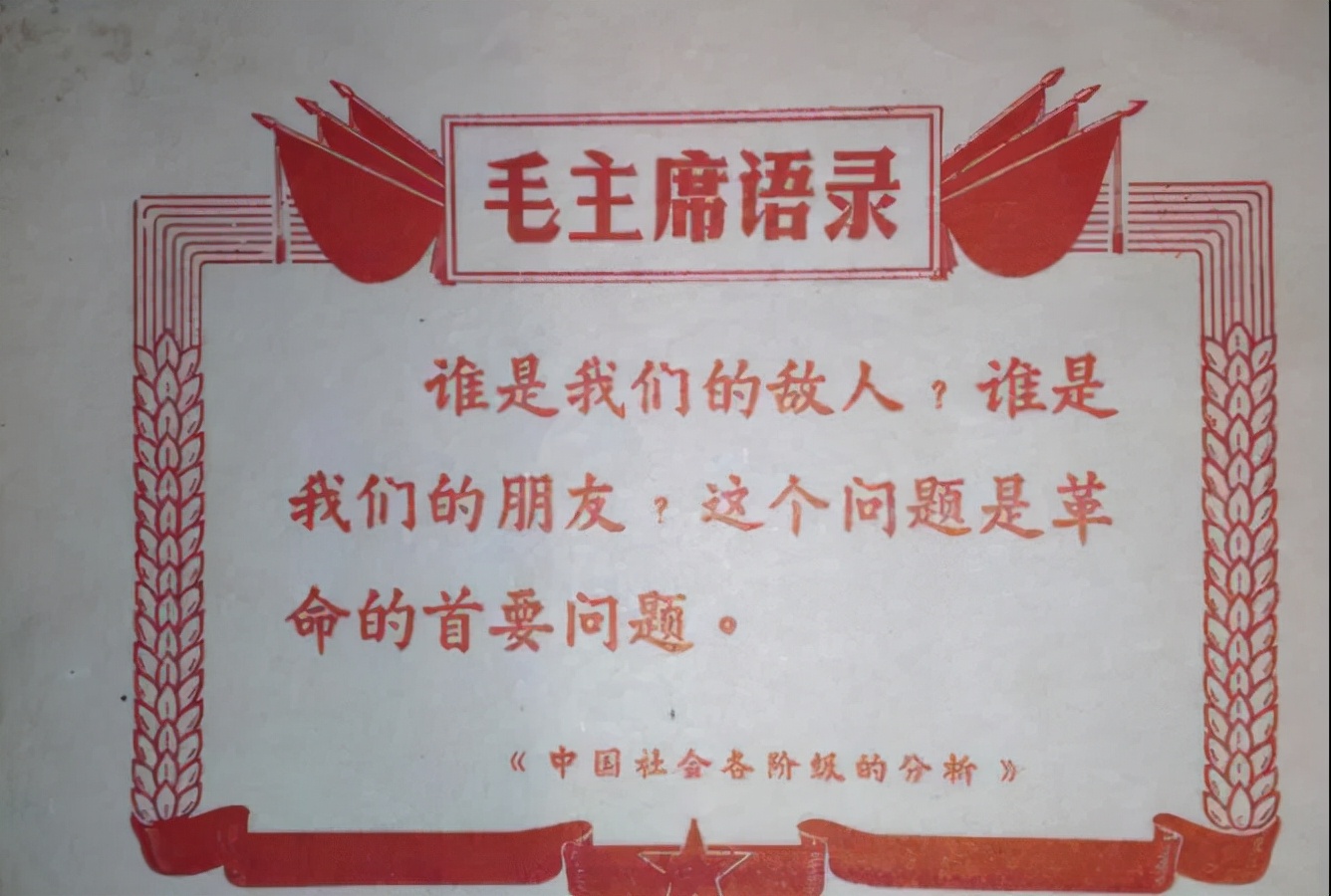 如何解决台湾问题？既要反对*进党民**谋独，又要反对国民*党**“拒统”