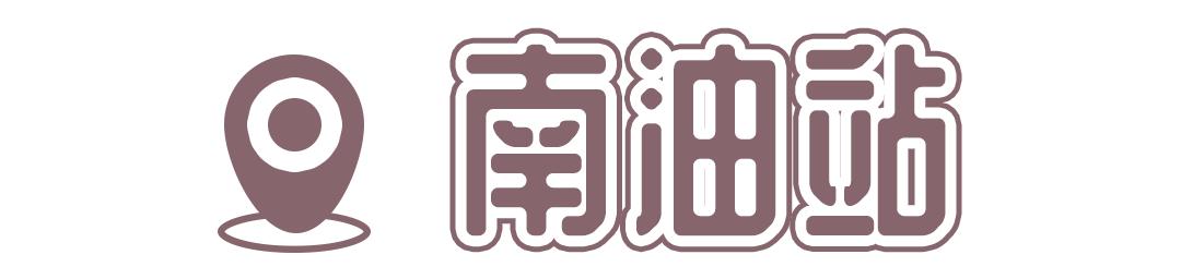 9号线上有什么景点吗,9号线游玩攻略大全