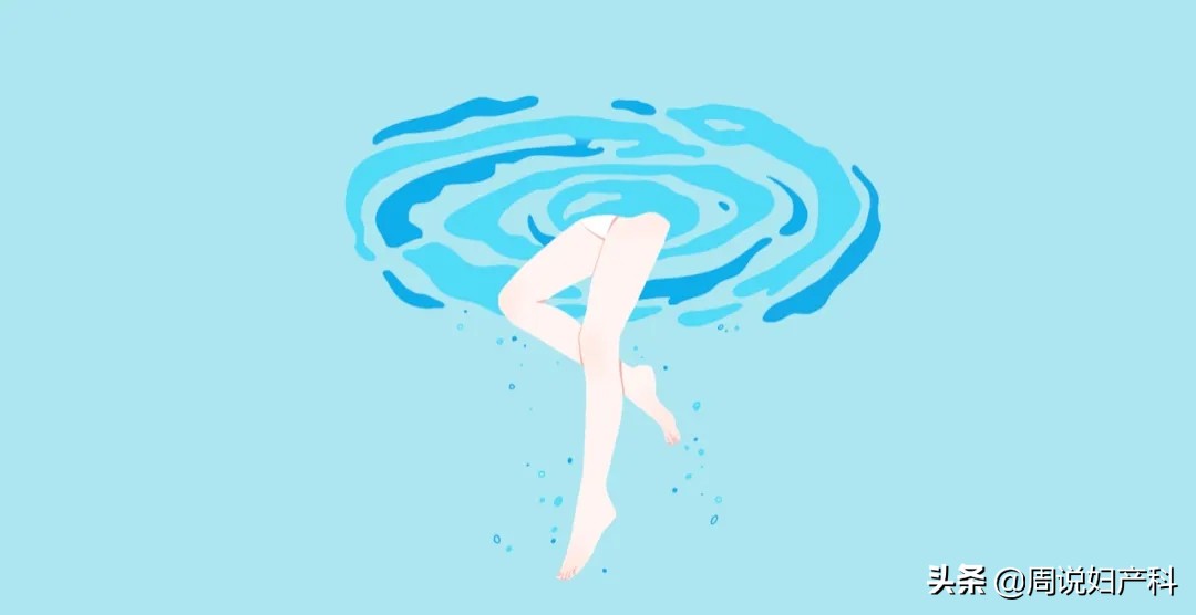 妇科洗液用不用加水洗,妇科洗液到底能不能用