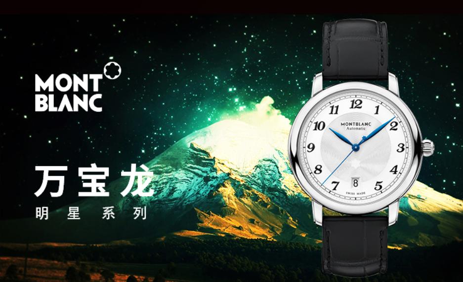 男士必备的五款腕表,可以没有但不能没有电影台词