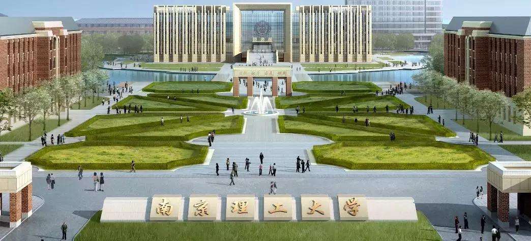 鍗椾含鐞嗗伐澶у鎺掑悕,鍗椾含鐞嗗伐澶у鎺掕