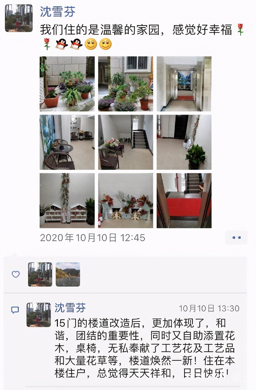 宁波好邻居,宁波好邻居太古城