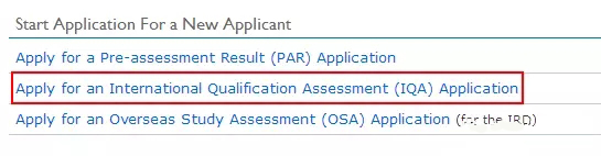 新西兰留学专业学历认证流程,新西兰nzqa认证流程