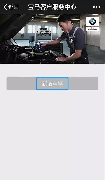 宝马车主需要关注的点,宝马车主消息