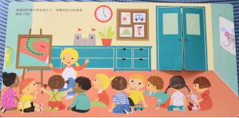 分离焦虑绘本课堂,缓解幼儿入园分离焦虑绘本故事