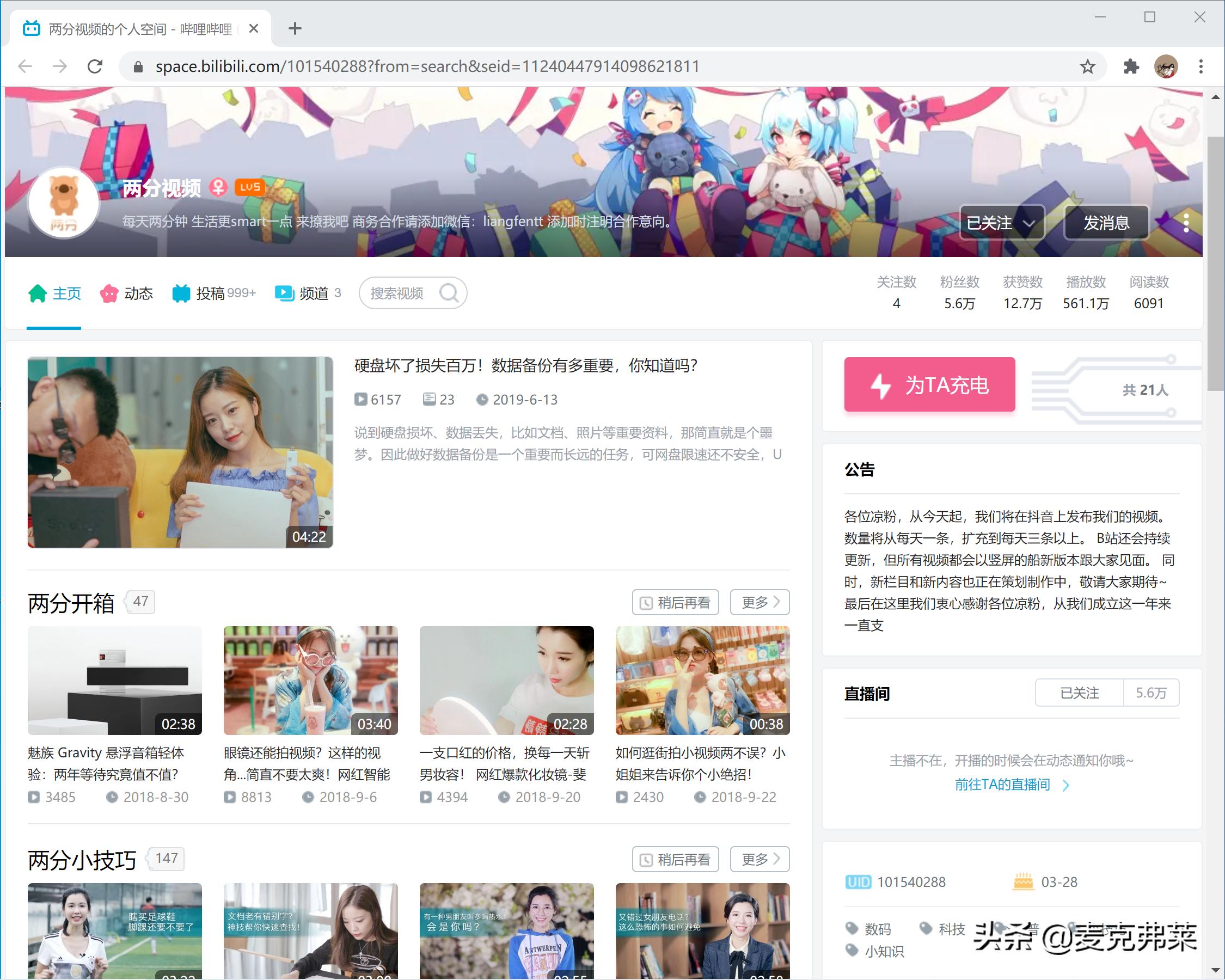 手机评测最权威媒体,最权威的手机评测媒体