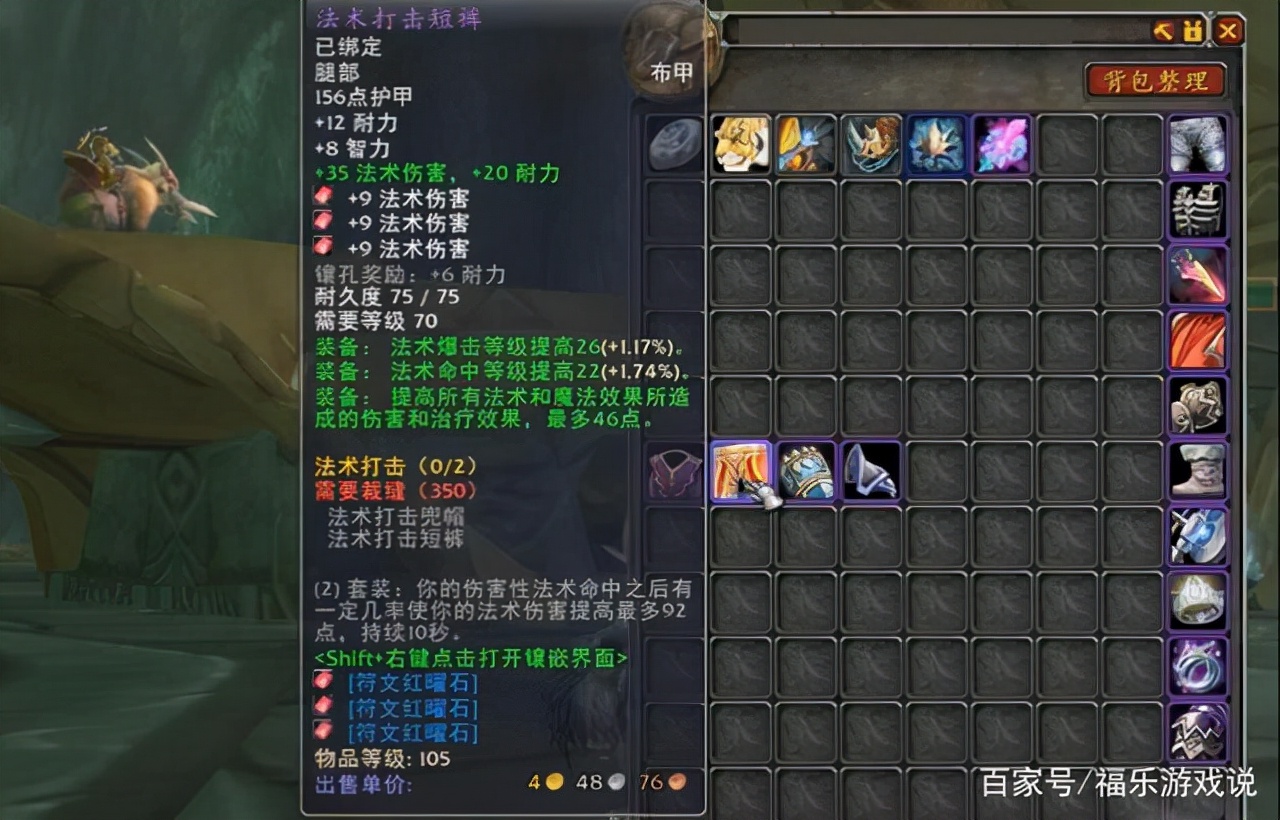 魔兽怀旧鸟德输出循环,icc鸟德最完美配装