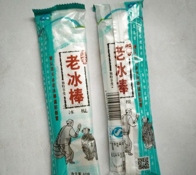 盘点十款最便宜又好吃的冰棍,盘点童年记忆里物美价廉的雪糕