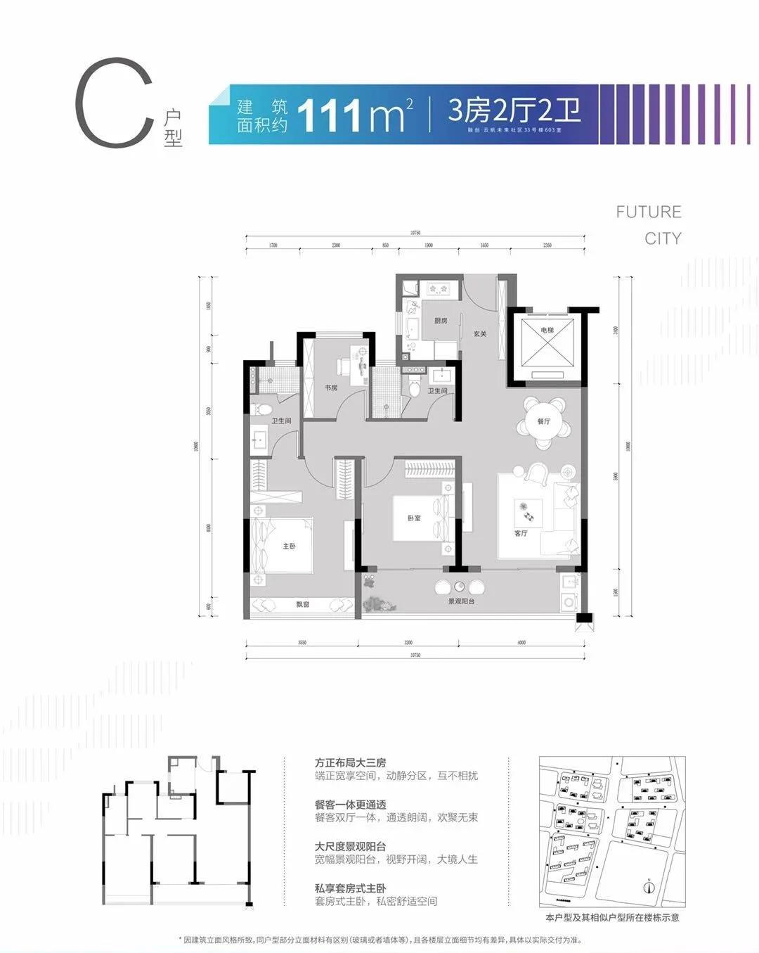 云帆社区售楼部,云帆社区楼盘