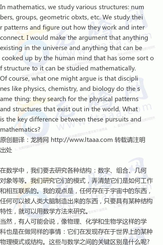 龙腾网属于哪个网站,龙腾网有哪些历史事实