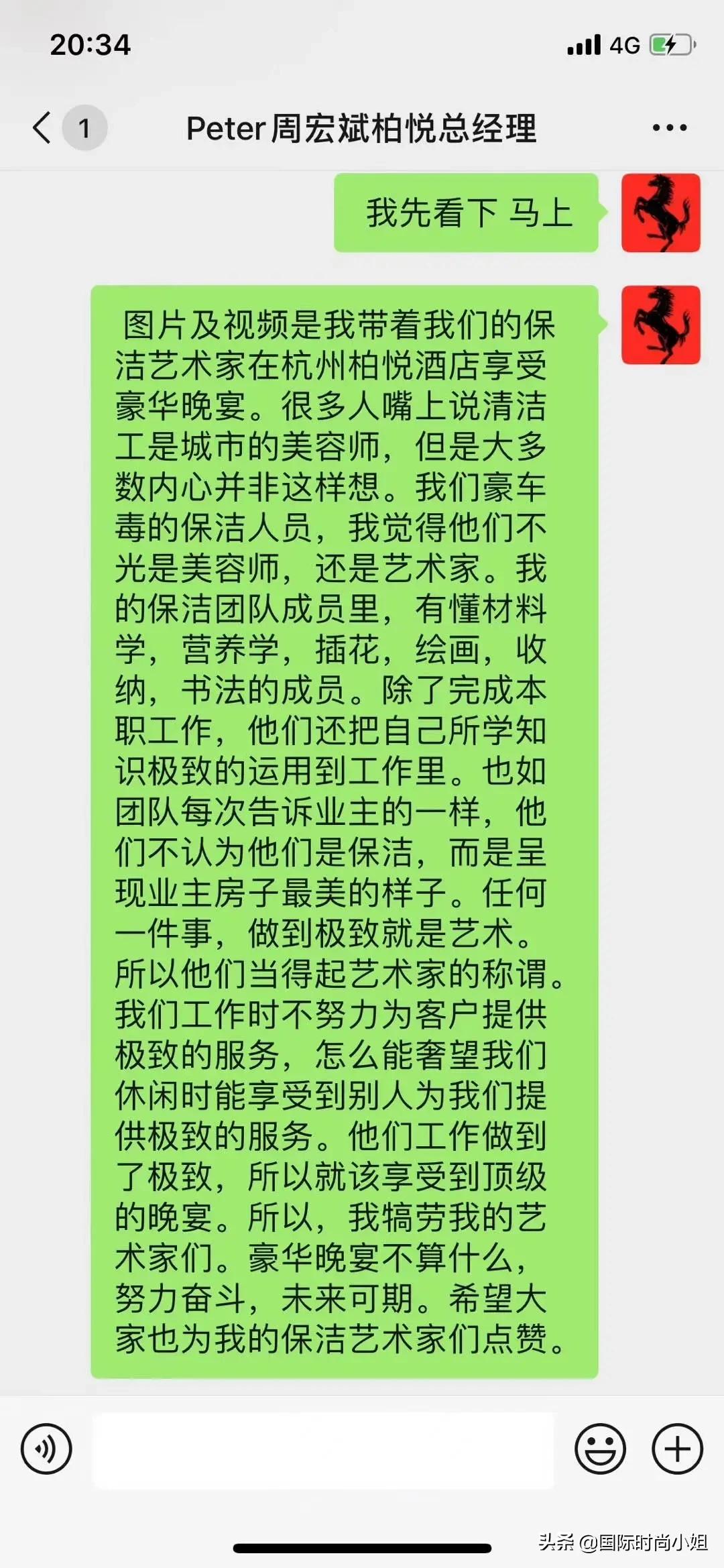 老纪是个什么人物,一个历史上的传奇人物