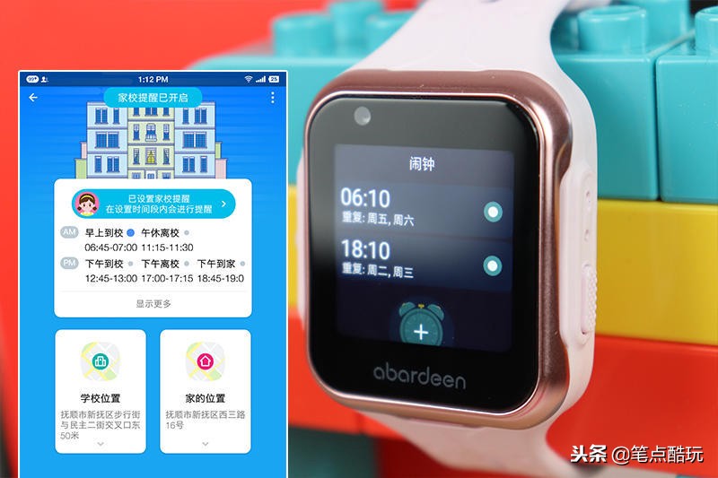 阿巴町v6儿童手表,阿巴町儿童智能手表拆解