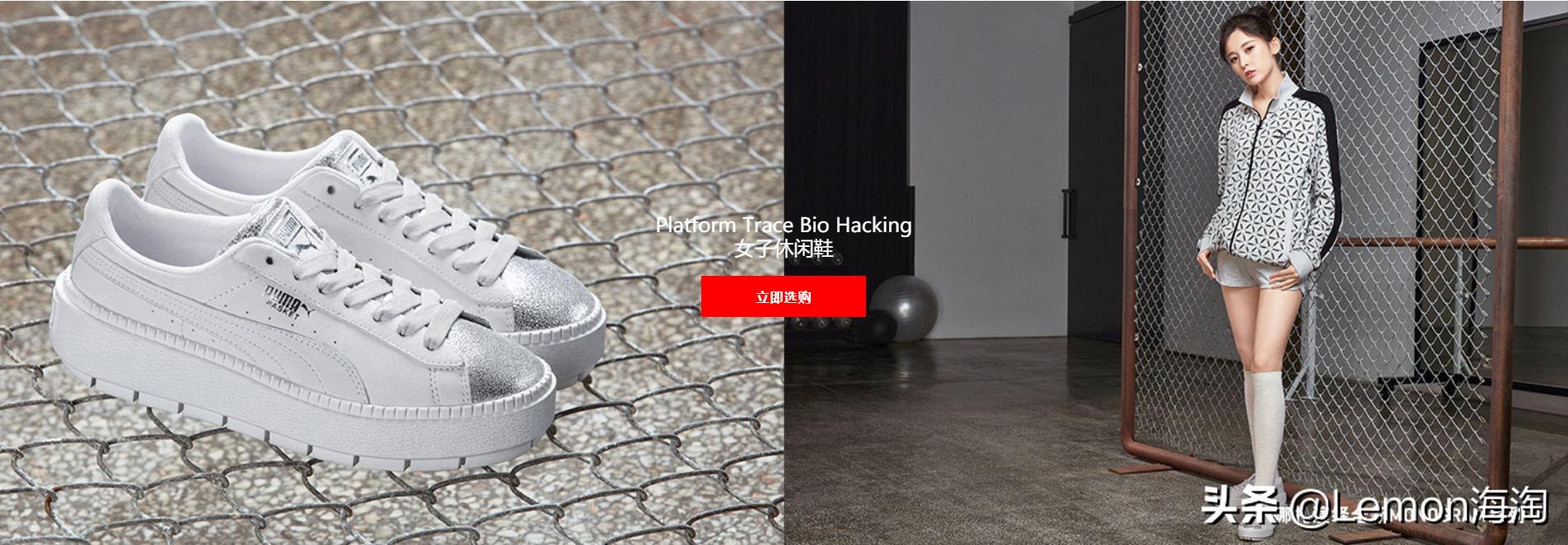 彪马五折抢购价格,彪马团购优惠券