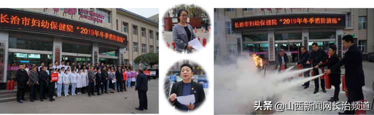 长治市妇幼保健院后勤科组织召开2019年工作总结大会暨第二十六期工作例会