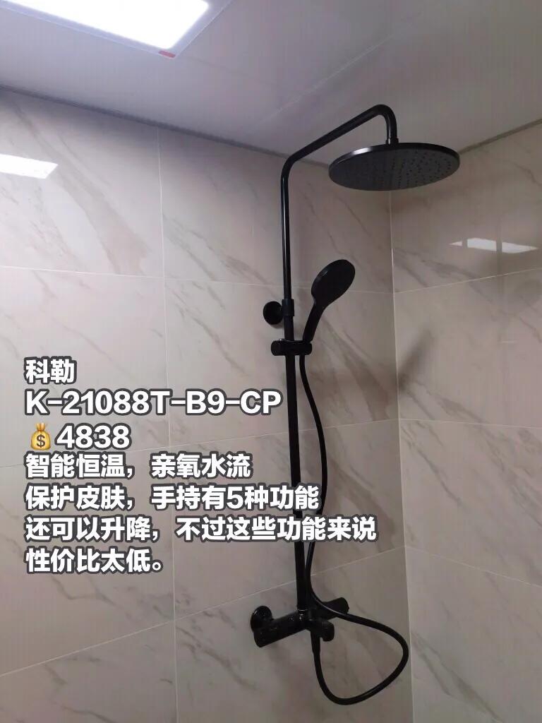 花洒淋浴套装红黑榜,1000左右口碑最好的三款花洒