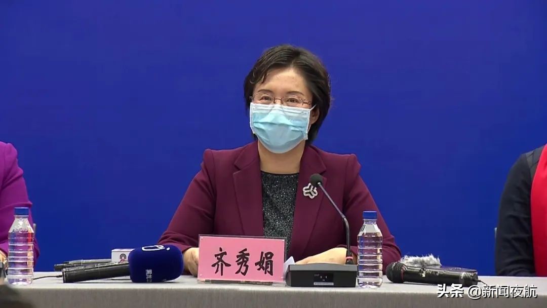 发布会直击 | 结对帮扶“订单”服务 让援助湖北医务人员无后顾之忧