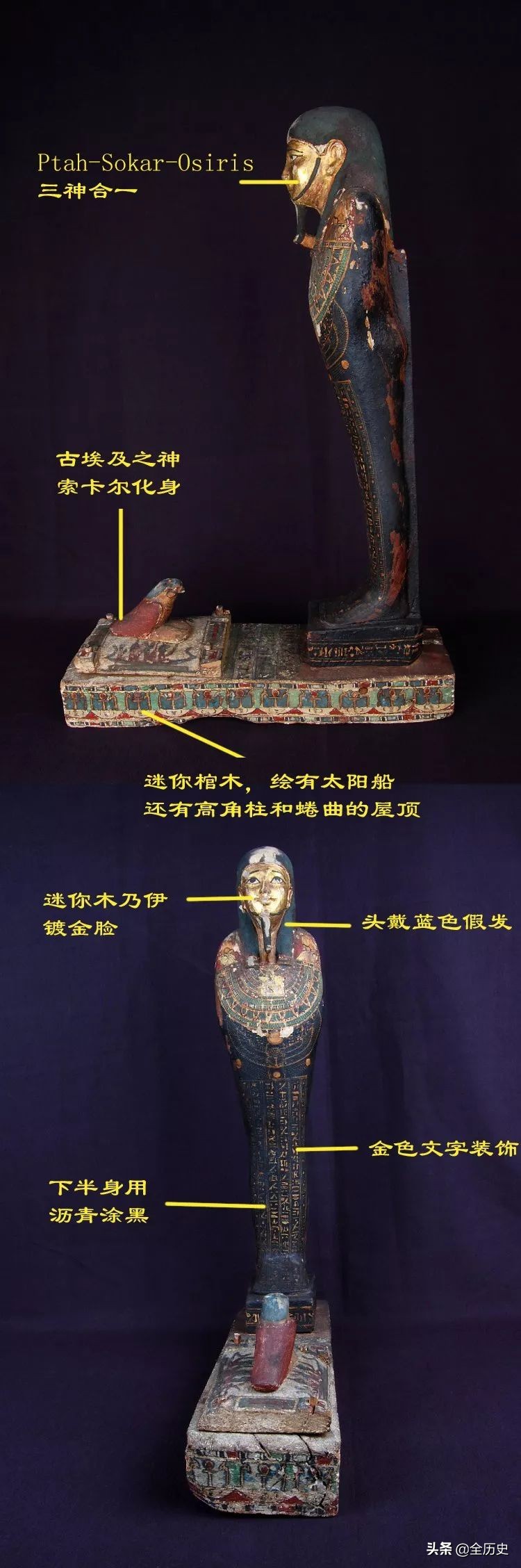 棺材木乃伊套装,黄金面具木乃伊