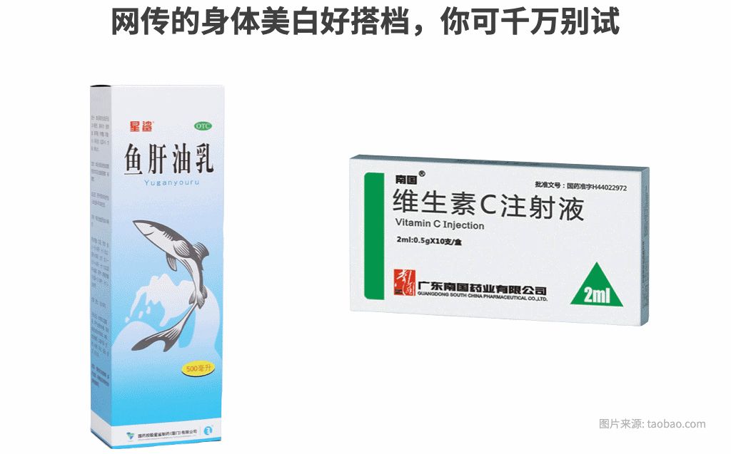 让你白到发光的美白秘籍请收好,关于美白的常识和技巧