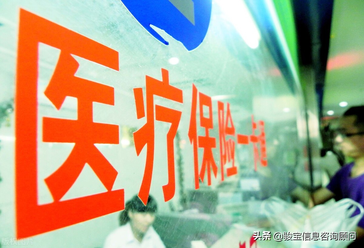 北京医疗票据报销,医疗报销的发票遗失了怎么报销