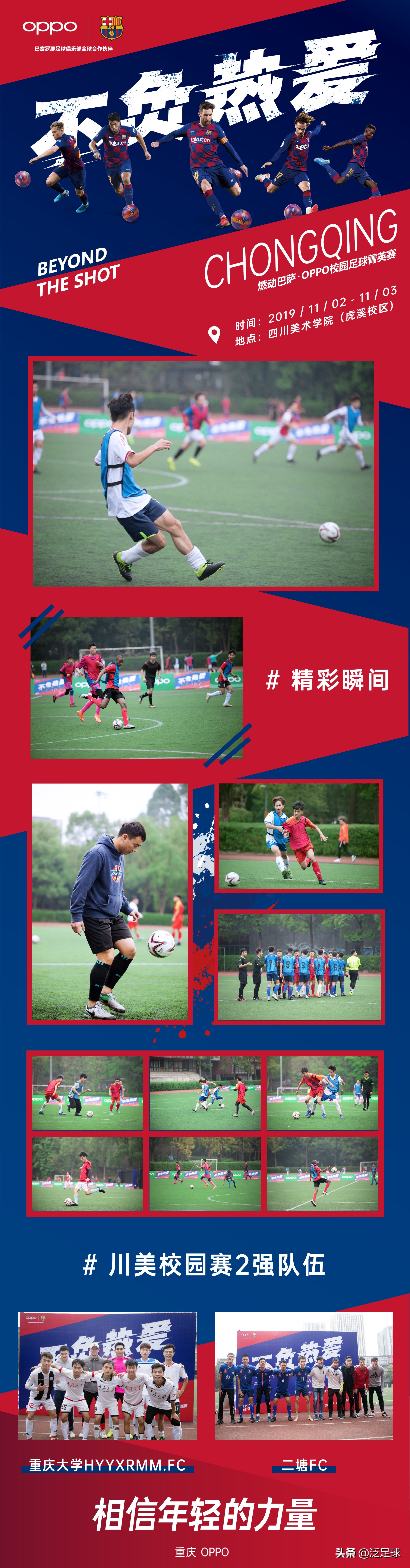 涓嶈礋鐑埍鍒╃墿娴﹀拰宸磋惃,涓嶈礋鐑埍鐩存挱鍥炴斁