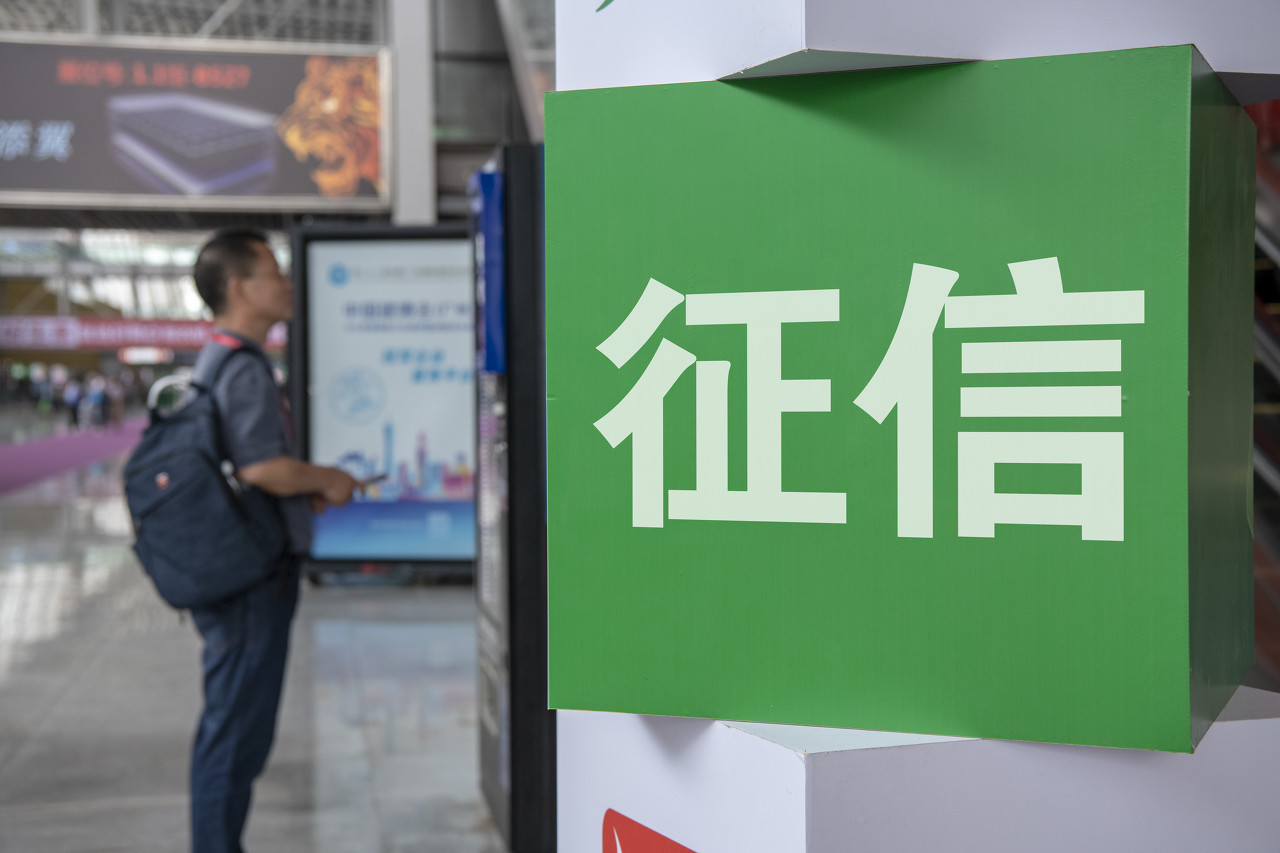 征信修复机构修复征信需要多久,申请征信修复成功的希望大不大