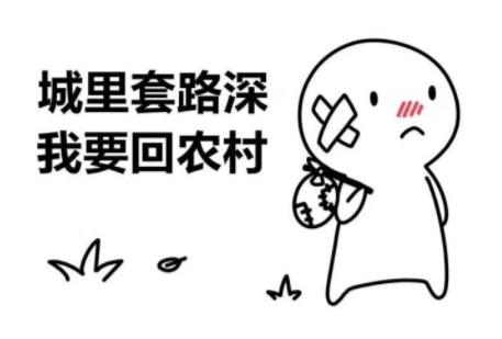 趣头条软件赚钱靠谱吗,趣头条赚钱软件靠谱吗