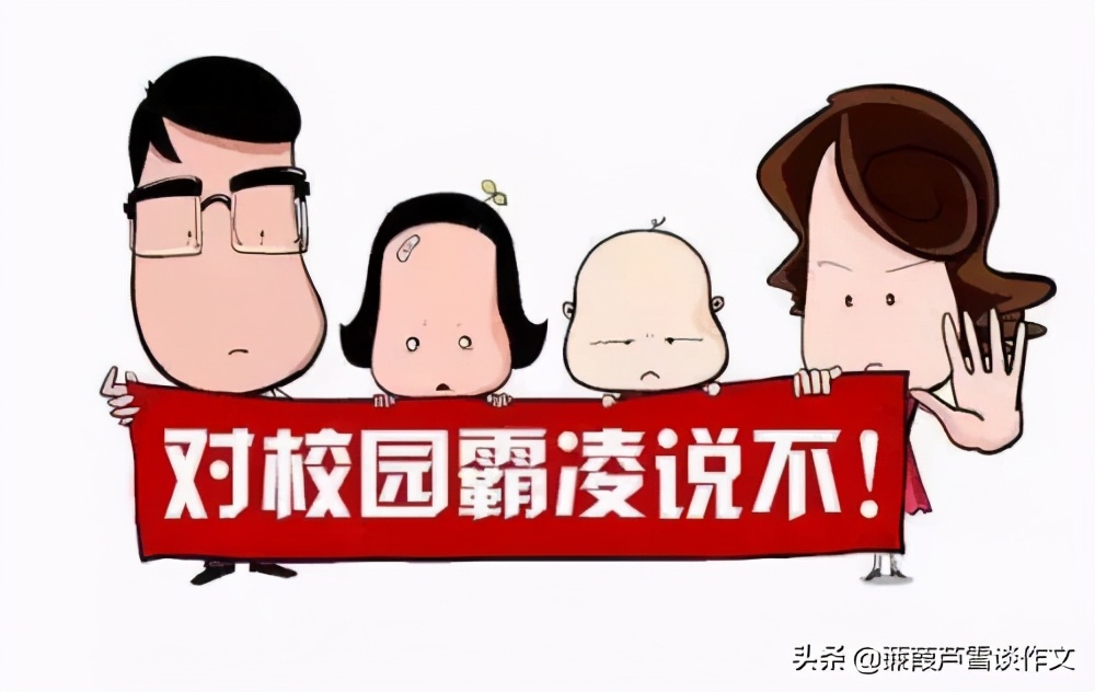 常考的应用文写作,常考应用文写作高中语文