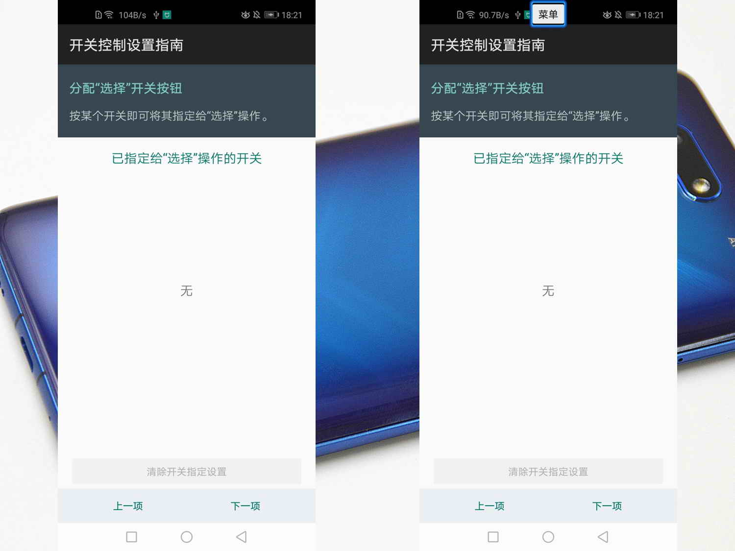 荣耀v20深度评测全面解析,荣耀v20上手体验悉数优缺点
