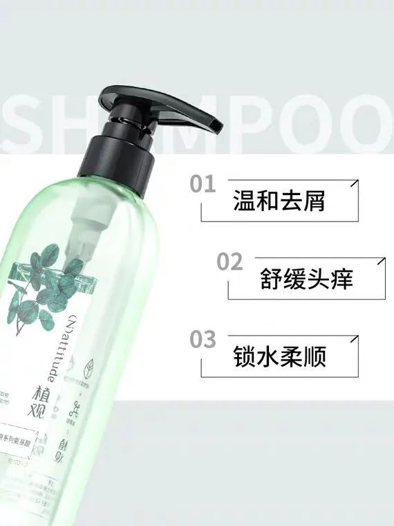 去屑洗发水如何选,好用去屑洗发水怎么选