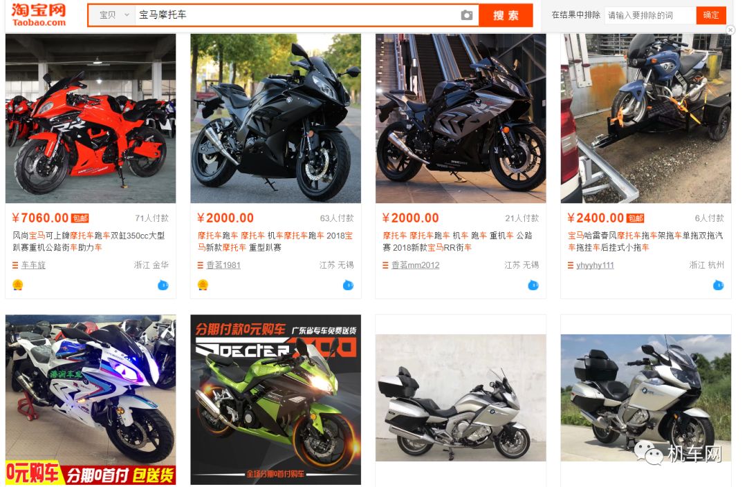 宝马双r和小忍者,宝马双r小忍者