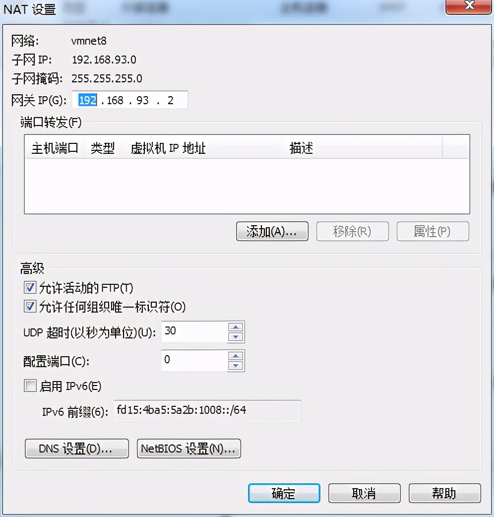 vmware虚拟机桥接模式,vmware虚拟机迁移的方式三种