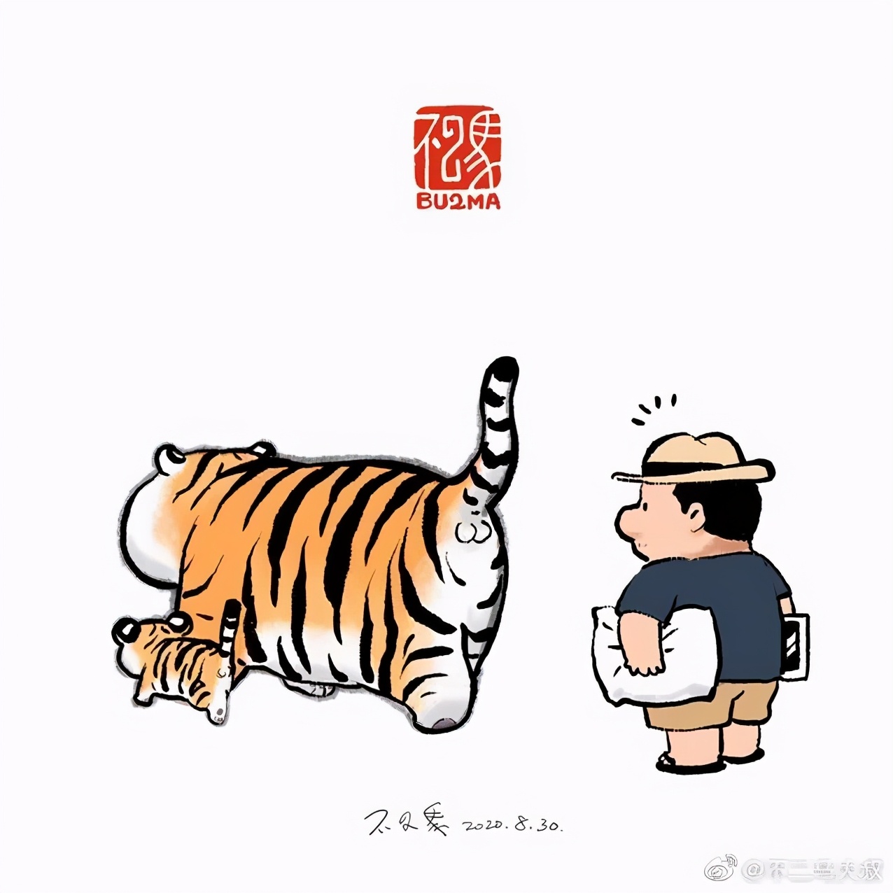 中二大叔画虎全集,中二大叔