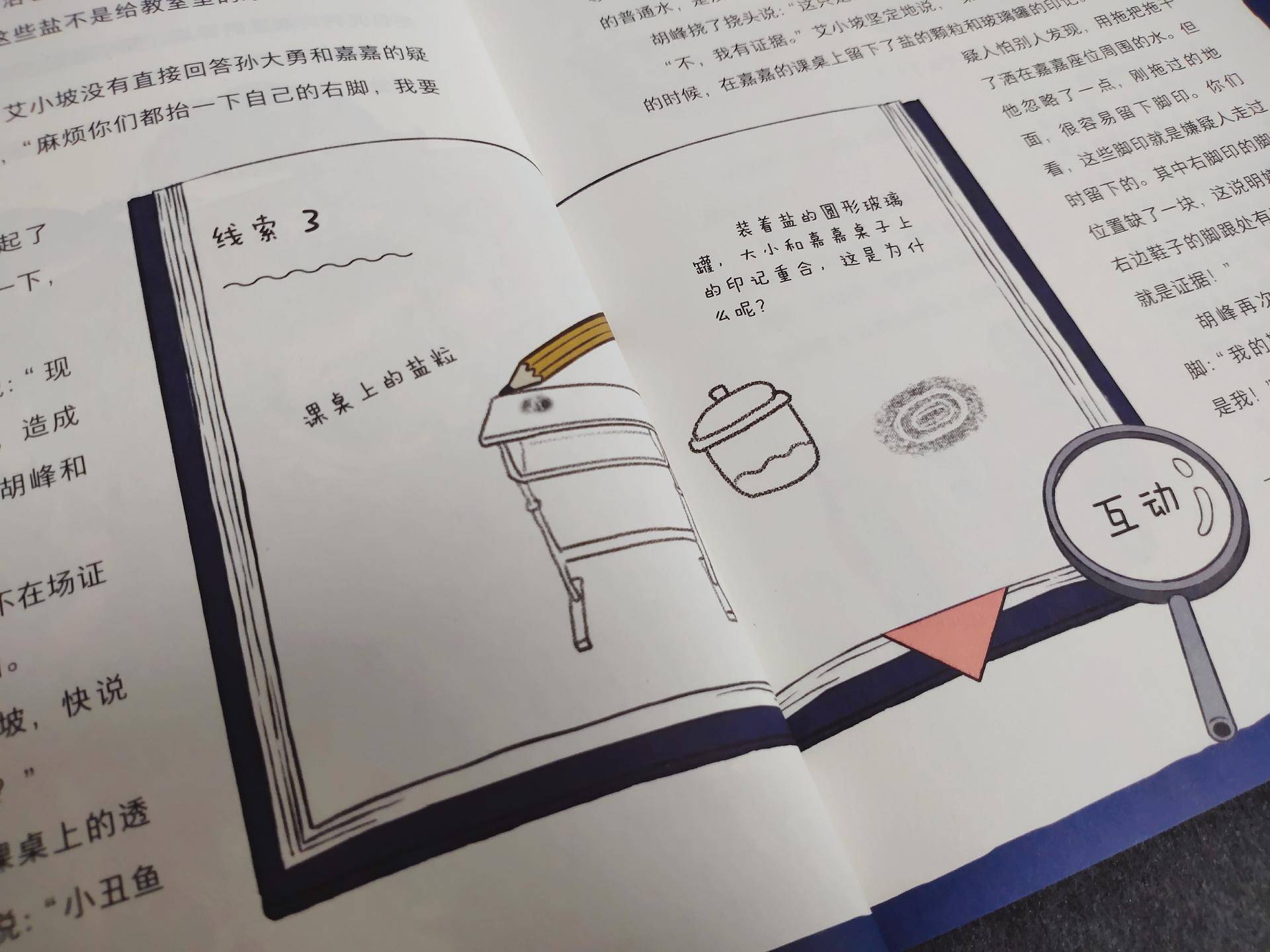 适合陪小孩一起看的书,适合孩子读的童书