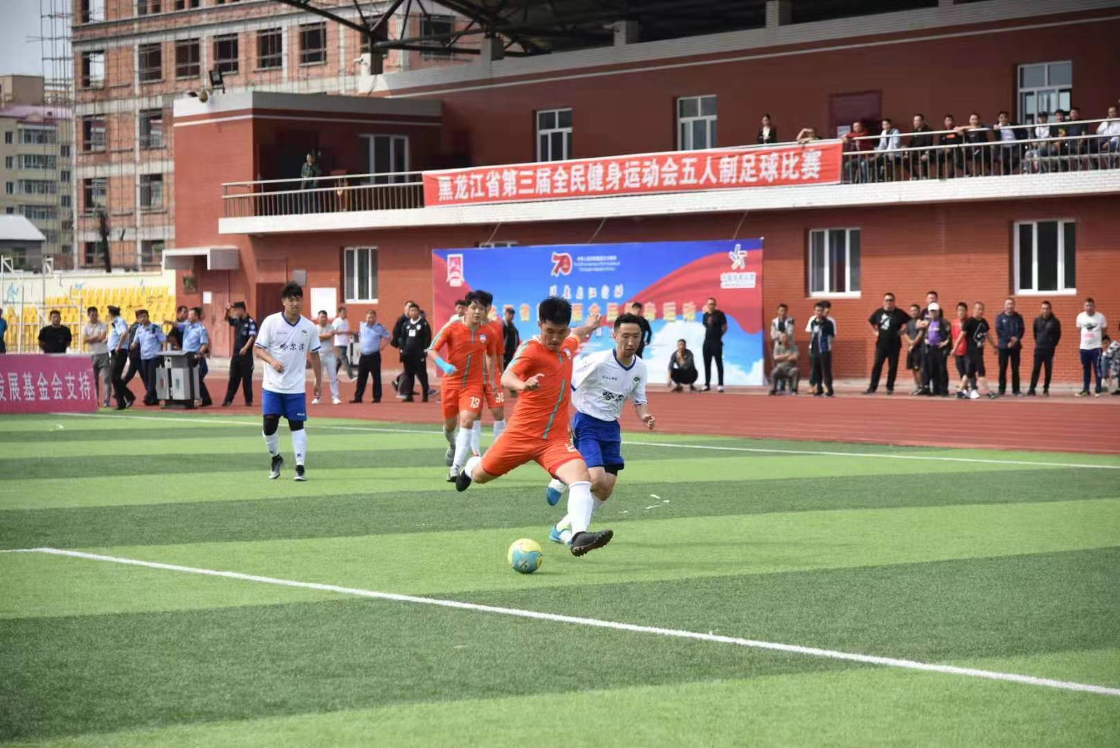 黑龙江省五人制雪地足球赛,海林冠军