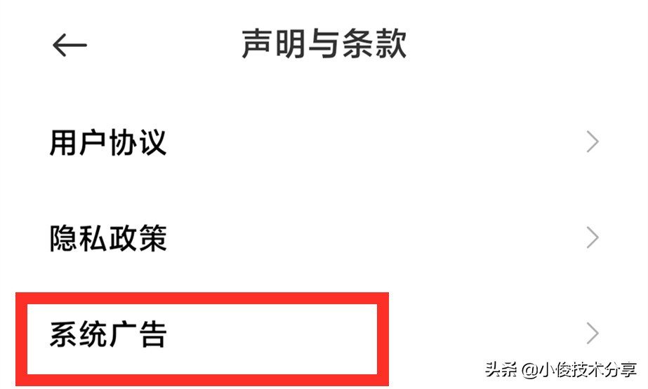 小米手机卡顿发热,小米手机发热卡顿解决方法