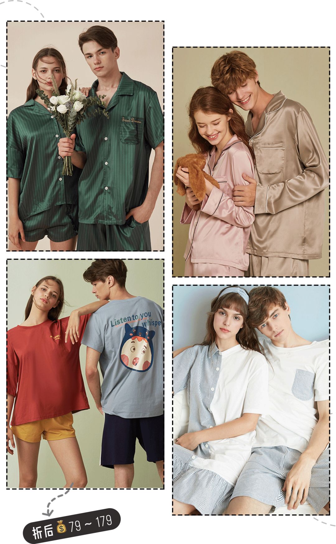 可爱有质感的平价睡衣推荐,比较好穿的睡衣平价