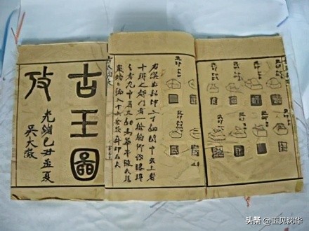 从历史的角度看文物,从很多古籍来看古人对天象了解