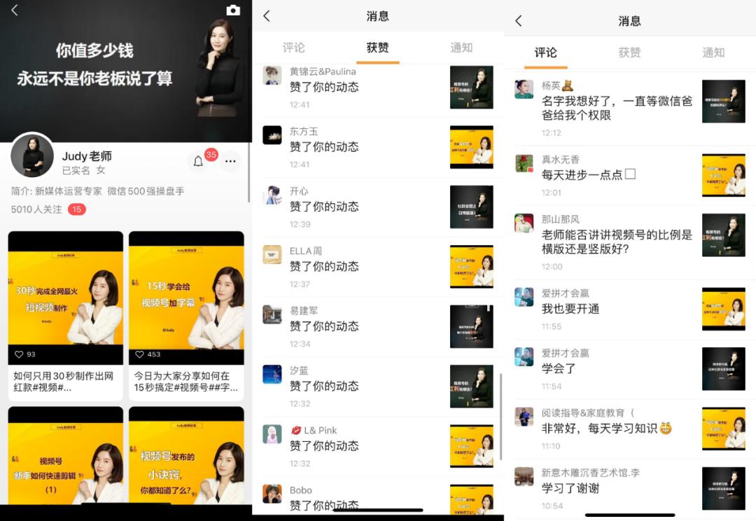 李子柒进驻视频号,热度不敌素人:短视频赛道,暗藏着巨大红利